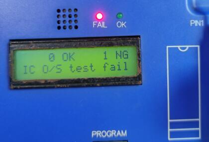 應廣燒錄器報錯OS test fail解決辦法