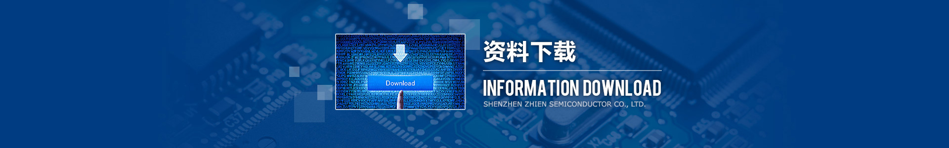 深圳市知恩半導體有限公司，應廣單片機，觸摸芯片，普芯達GF90F0320，MOS電源芯片。